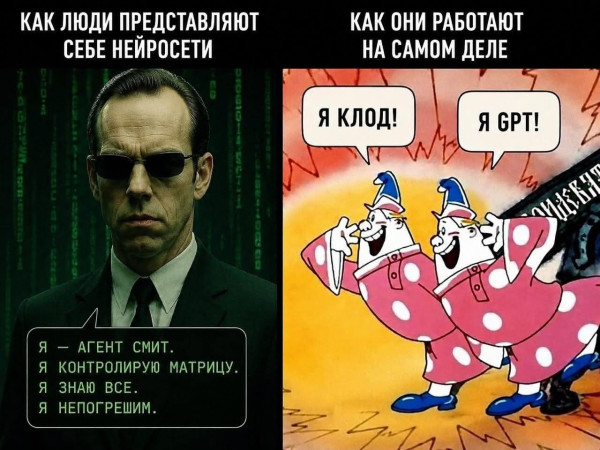 Мем, Ashmedai