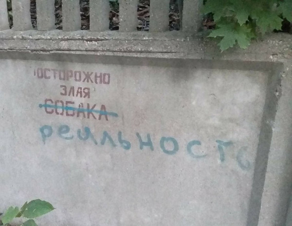 Мем, Ashmedai