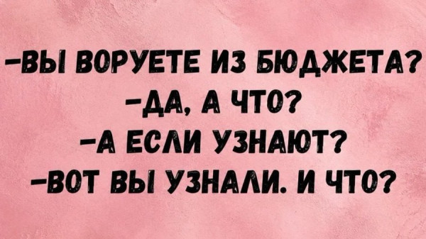 Мем, Ashmedai Мем, Ashmedai