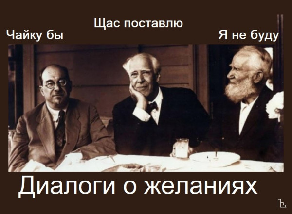 Мем: Дом-музей Чехова, Кондратъ