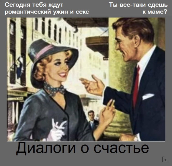 Мем: Музей семьи, частной собственности и государства, Кондратъ Мем: Музей семьи, частной собственности и государства, Кондратъ
