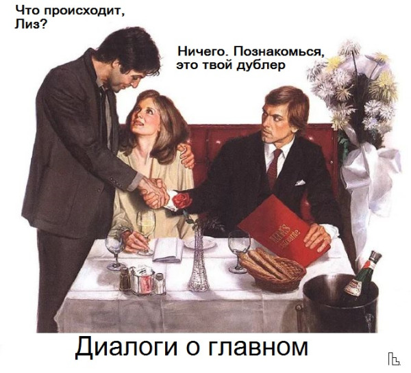 Мем: Музей семьи, частной собственности и государства, Кондратъ