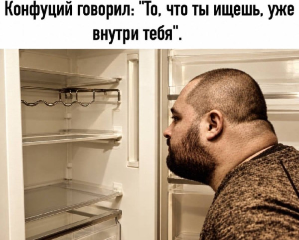 Мем, Kedr72