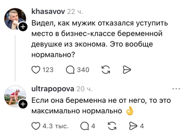 Мем, Mghost