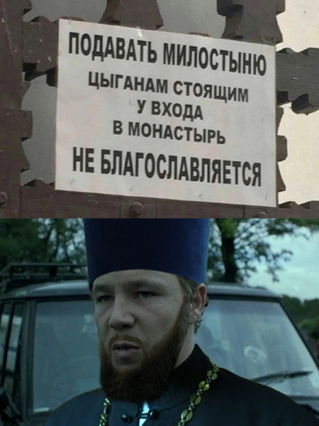 Мем, Mghost