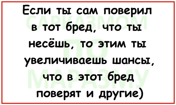 Мем, Александр САН Мем, Александр САН