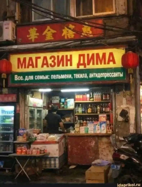 Мем, Jonas Мем, Jonas
