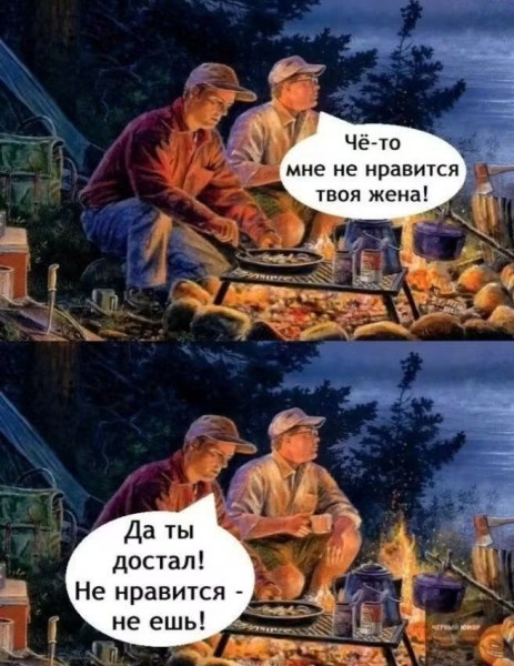 Мем, Jonas
