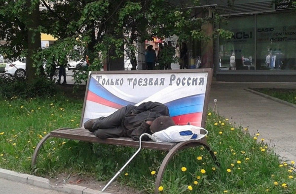 Мем