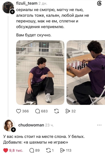 Мем, Andrew_32