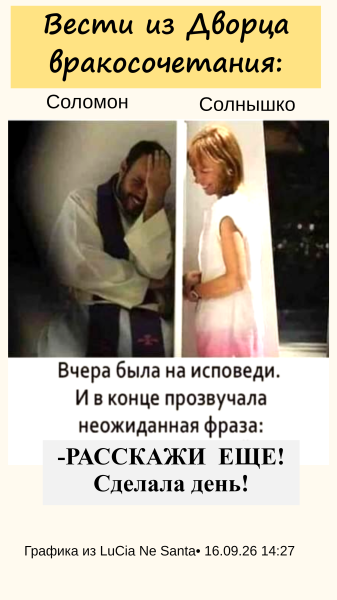 Мем, Болтабай