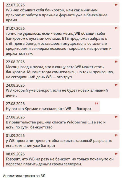 Мем: Знакомтесь - Артжопей., Правдоруб Адекват