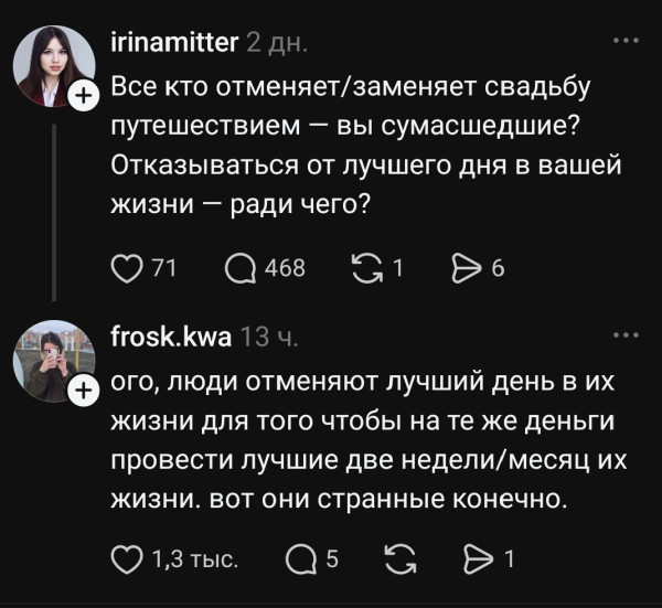 Мем