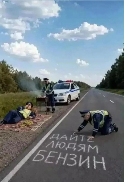 Мем, ABRASIVE