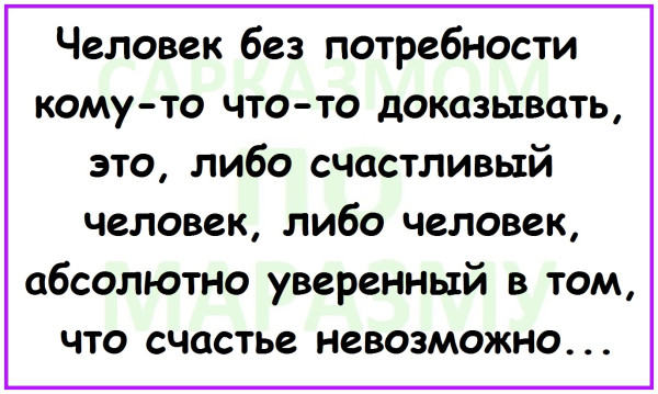 Мем, Александр САН Мем, Александр САН