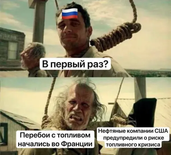 Мем, Правдоруб Адекват Мем, Правдоруб Адекват