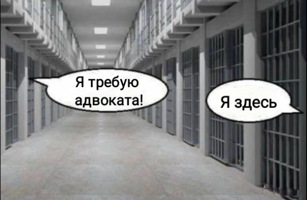 Мем, Рысь Мем, Рысь