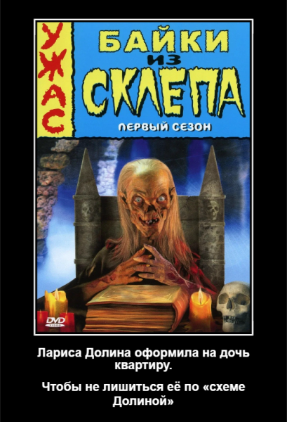 Мем: Зловещая Долина., Правдоруб Адекват Мем: Зловещая Долина., Правдоруб Адекват