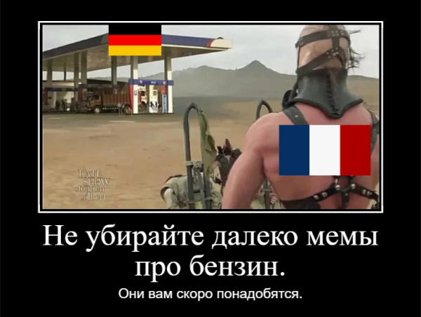 Мем, Правдоруб Адекват Мем, Правдоруб Адекват