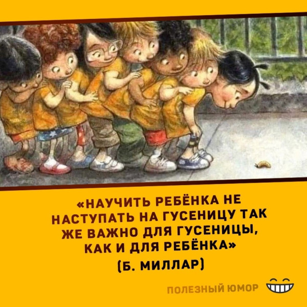 Мем, Алекс Гудков Мем, Алекс Гудков