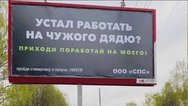 Мем, Diogenes Мем, Diogenes
