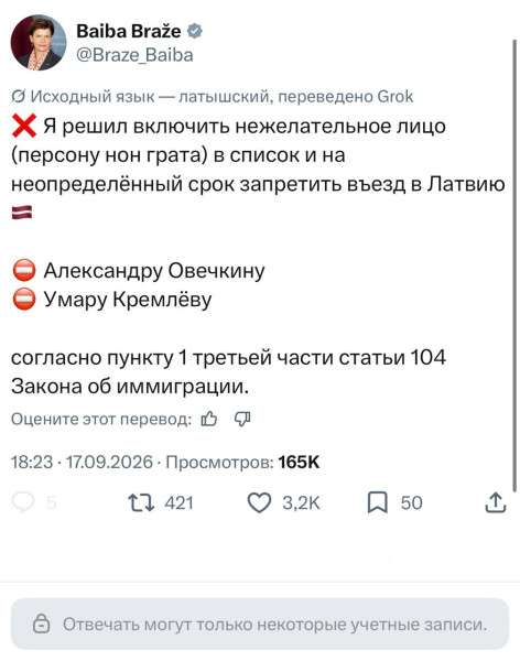 Мем Мем