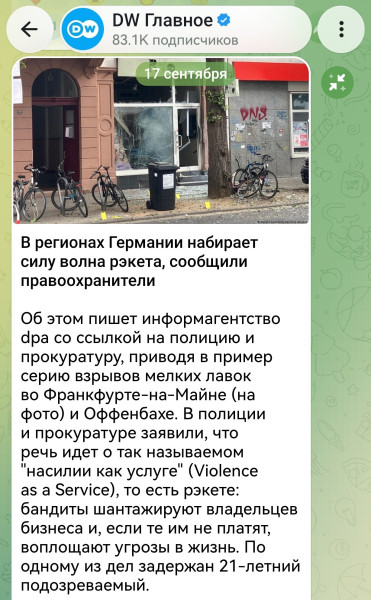 Мем Мем