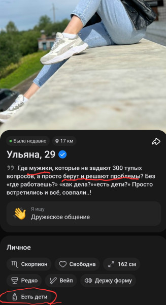 Мем