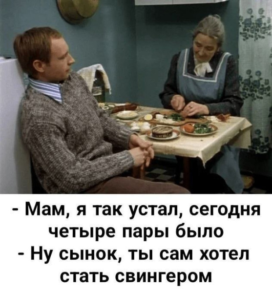 Мем Мем