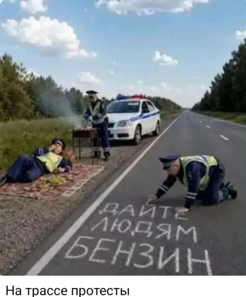 Мем, Ashmedai Мем, Ashmedai