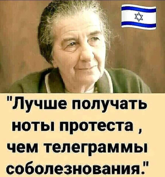 Мем, Ashmedai Мем, Ashmedai