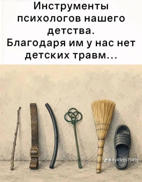 Мем, Ashmedai Мем, Ashmedai