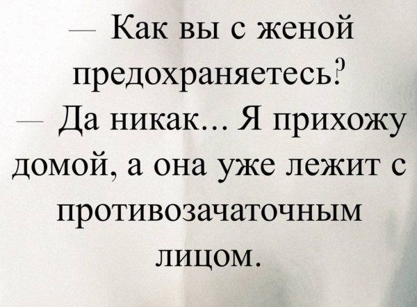 Мем, Ashmedai Мем, Ashmedai