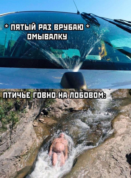 Мем, Ashmedai Мем, Ashmedai