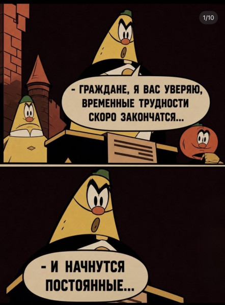 Мем, Ashmedai Мем, Ashmedai