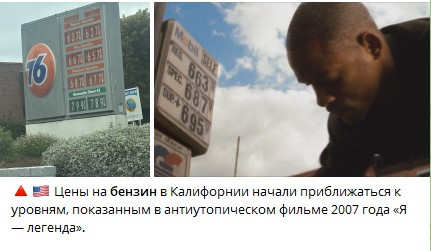 Мем, Правдоруб Адекват Мем, Правдоруб Адекват