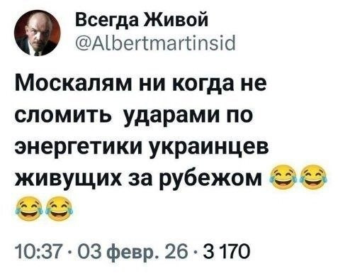 Мем, Максим Камерер Мем, Максим Камерер
