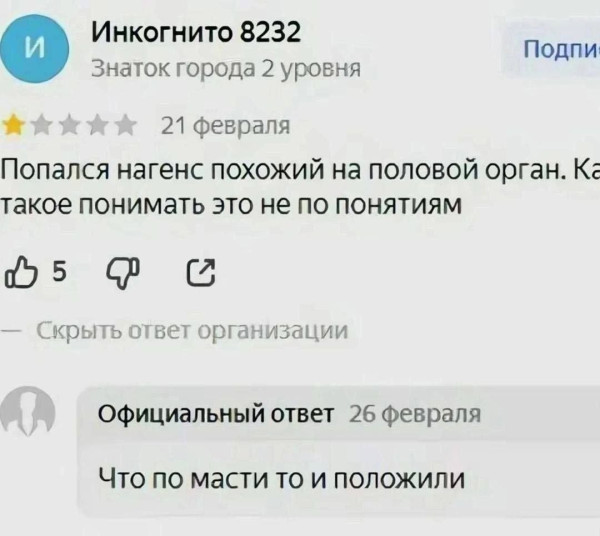Мем, Максим Камерер Мем, Максим Камерер