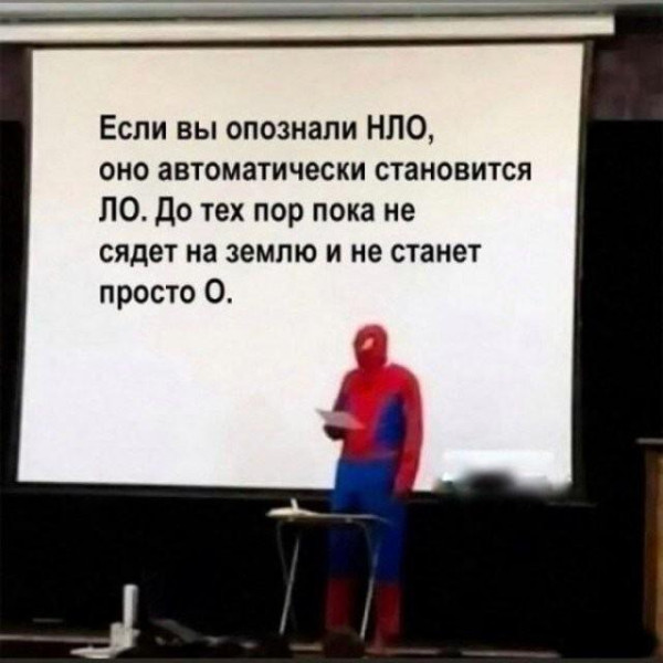 Мем, Bassplayer Мем, Bassplayer