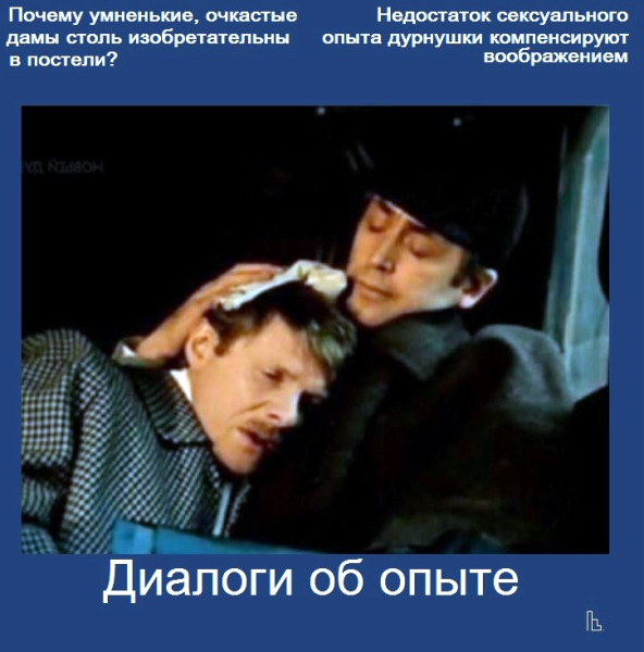 Мем: Британский музей, Кондратъ