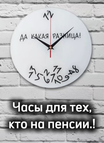 Мем: Вам, пенсионеры, 1andreymx Мем: Вам, пенсионеры, 1andreymx