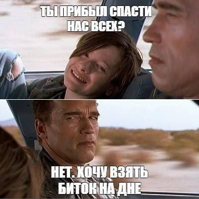 Мем, Антиклептократ Мем, Антиклептократ