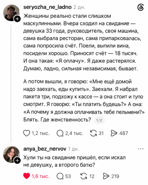 Мем Мем