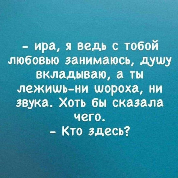 Мем, Hendry Мем, Hendry