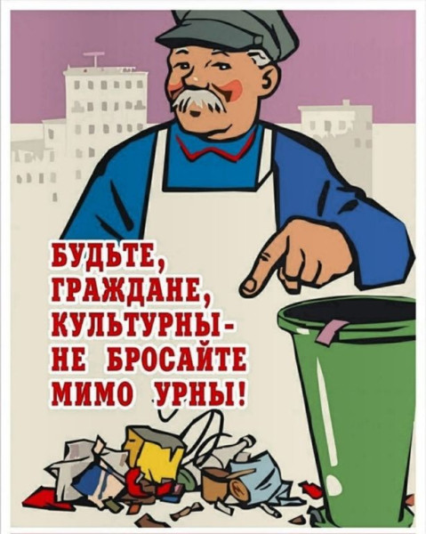 Мем, Алекс Гудков Мем, Алекс Гудков