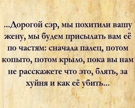 Мем, Mghost Мем, Mghost