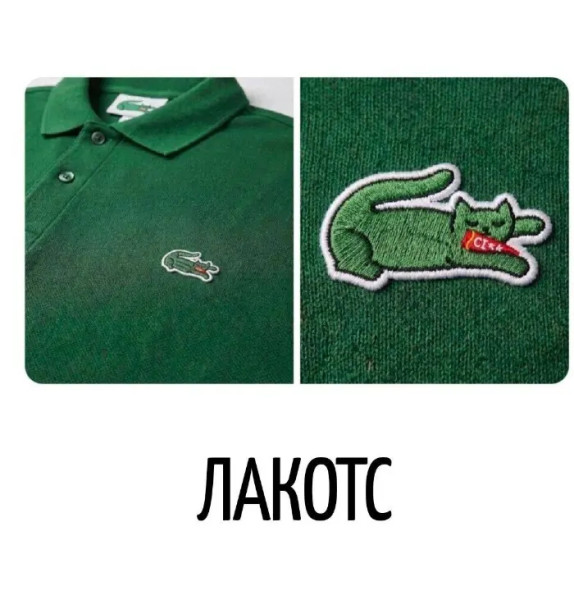 Мем, Mghost Мем, Mghost