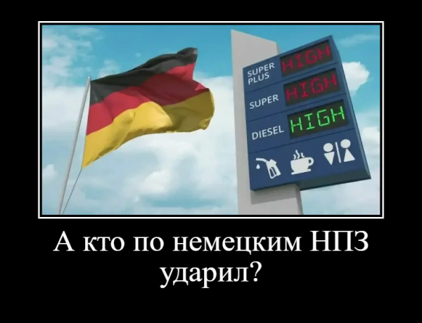 Мем, Правдоруб Адекват Мем, Правдоруб Адекват
