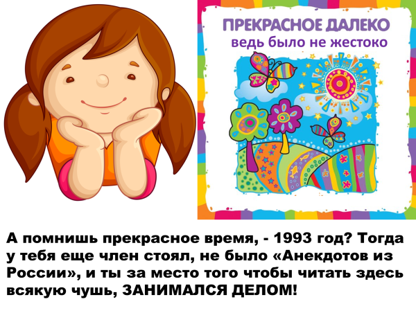 Мем Мем