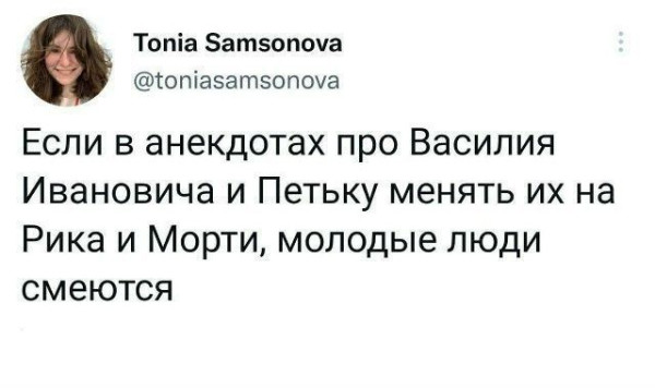 Мем, Ashmedai Мем, Ashmedai